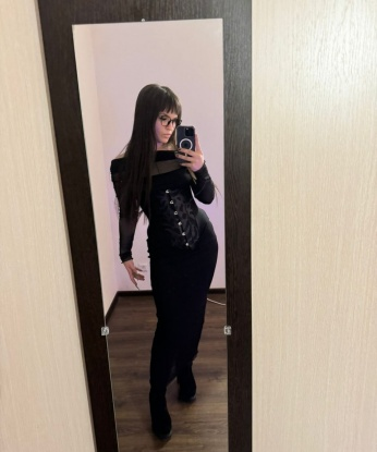 Галя